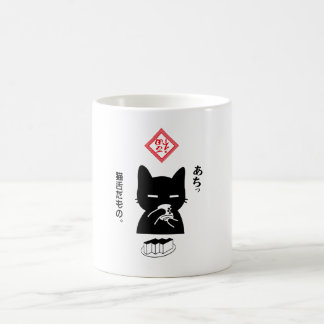 猫舌だもの。日本茶を飲む黒猫 KOFFIEMOK