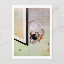 猫 と 蛛, 東 皐 Cat en Spider, Toko Briefkaart