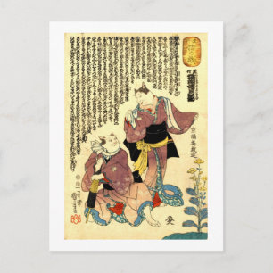 猫 役, 国 Actors 芳 Cat, Kuniyoshi, Ukiyo-e Briefkaart