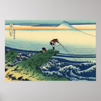 甲 州 班 沢, 北 斎 POSTER