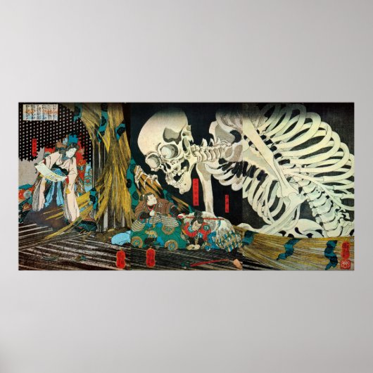 相 馬 古 裏, 国 Skeleton gemanipuleerd door Witch, Kuni Poster (Voorkant)