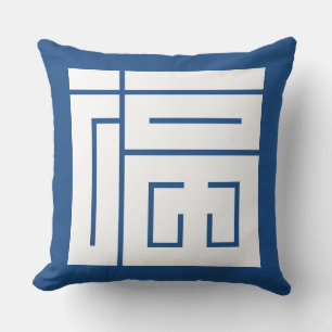 福の角字 KUSSEN