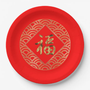 福 Fu Character Red en Gold Chinees nieuwjaar Papieren Bordje