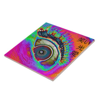 笑, 光, 愛 - Gelach, licht, liefde Tegeltje