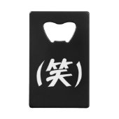 (笑) LOL argot japonais (Devant)