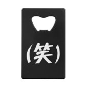 (笑) LOL argot japonais (Dos)