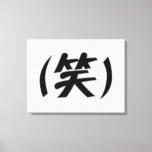 (笑) LOL Japanese Slang Canvas Afdruk