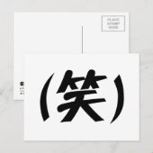 (笑) LOL Japans Slang Briefkaart (Voorkant / Achterkant)