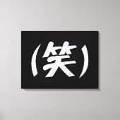 (笑) LOL Japans Slang Canvas Afdruk (Voorkant)