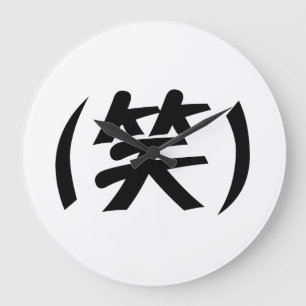 (笑) LOL Japans Slang Grote Klok