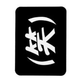 (笑) LOL Japans Slang Magneet (Verticaal)