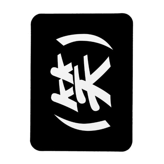 (笑) LOL Japans Slang Magneet (Verticaal)