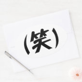(笑) LOL Japans Slang Ovale Sticker (Envelop)