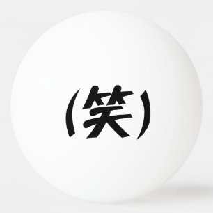 (笑) LOL Japans Slang Pingpongballen
