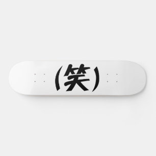 (笑) LOL Japans Slang Skateboard
