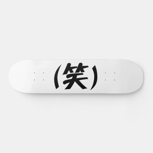 (笑) LOL Japans Slang Skateboard (Horizontaal)