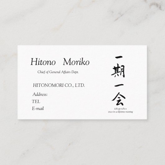 筆文字, kanji,  "一期一会" "once-in-a-lifetime meeting" visitekaartje (Achterkant)
