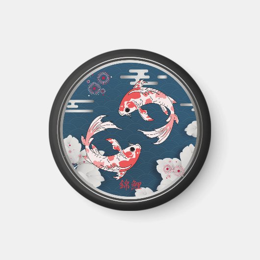 美しい錦鯉の和風♡ MAGNEET (Voorkant)