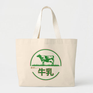 美味しい牛乳♡おもしろい GROTE TOTE BAG