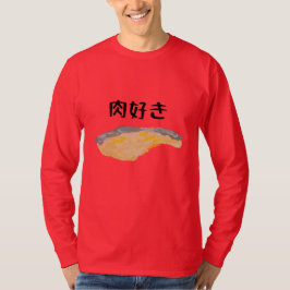 肉好き T-SHIRT