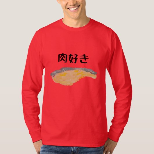 肉好き T-SHIRT (Voorkant)