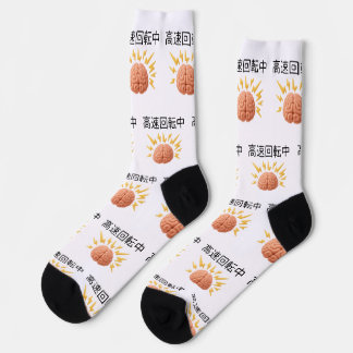 脳みそ高速回転中 SOKKEN