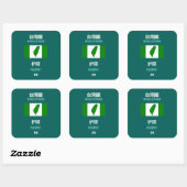 臺灣獨立運動 - 台 灣 獨 立 運 VIERKANTE STICKER (Vel)