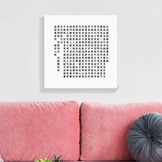 般若心経 - Heart Sutra - Canvas Afdruk (Insitu (Woonkamer))