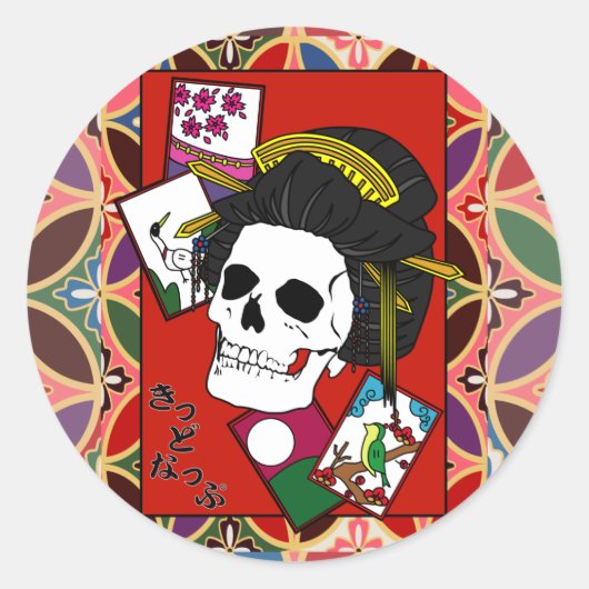 花魁(oiran) ronde sticker (Voorkant)