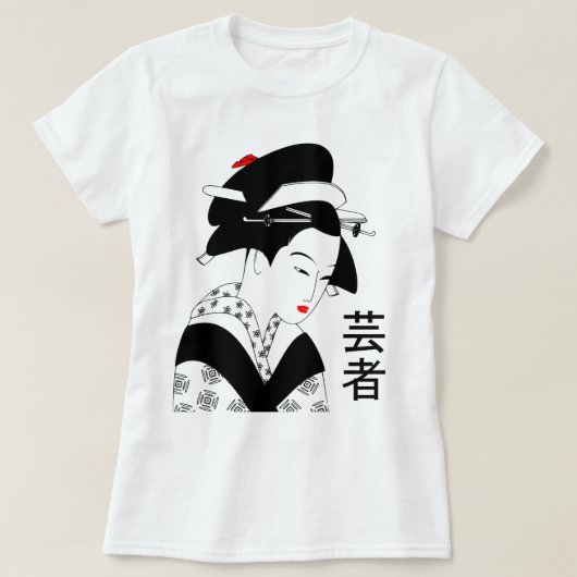 芸 者 Geisha T-shirt (Design voorkant)