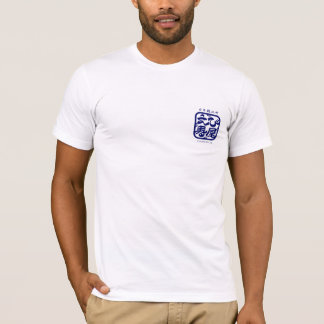 茜 personeel donkerblauw patroon met een abrikozen t-shirt