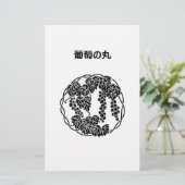 葡萄の丸 BRIEFPAPIER (Staand voorkant)