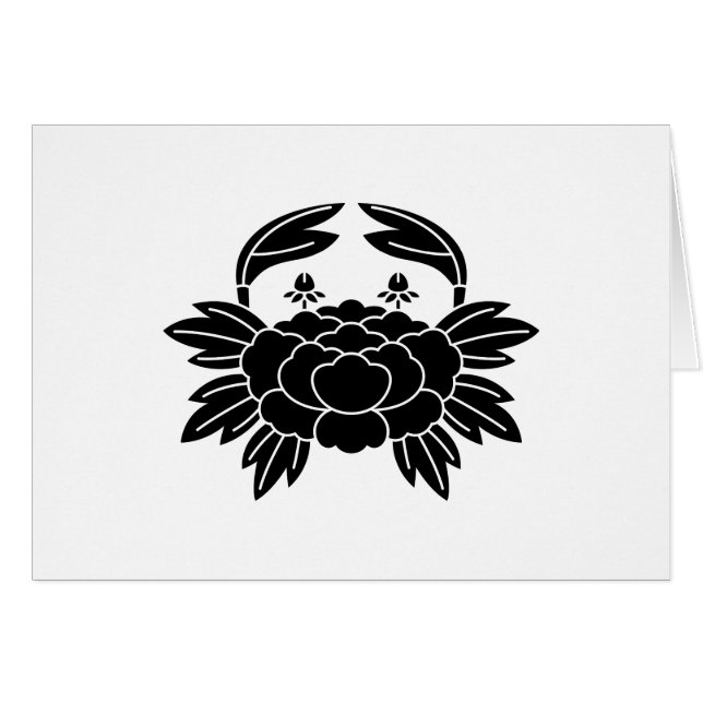 蟹 丹 牡 (Devant horizontal)