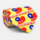 謝謝台湾 STROPDAS (Opgerold)