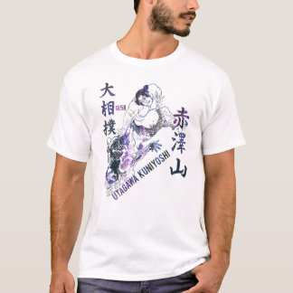 赤澤山大相撲 T-SHIRT