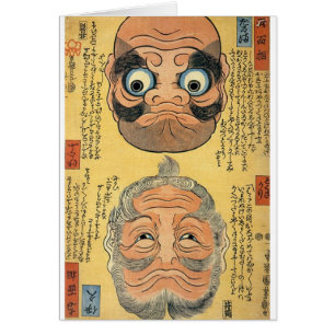 逆 さ 絵, 国 芳 À l'envers, Kuniyoshi, Ukiyoe
