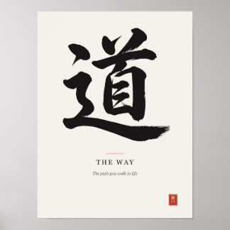 道 La Voie Affiche de calligraphie japonaise Kanji