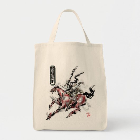 関羽　Sekitoma Tote Bag (Voorkant)