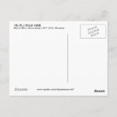 青い鳥, 古邨 Vogel in Blauw, Koson, ukiyo-E Briefkaart (Achterkant)