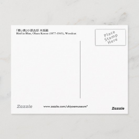青い鳥, 古邨 Vogel in Blauw, Koson, ukiyo-E Briefkaart (Achterkant)