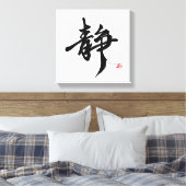 静 Serenity Japanese Calligraphy Canvas Afdruk (Insitu (Slaapkamer))