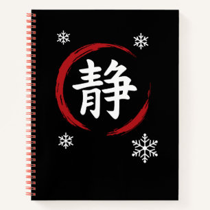 静 Winter Zen Stilte – Japan Sneeuweditie Notitiebo Notitieboek