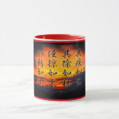 風林火山マグカップ(Fūrinkazan)：Mug Mok (Midden)