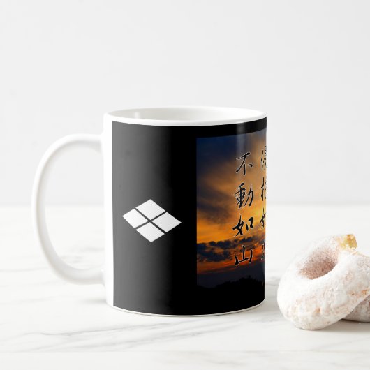 風 林 火 マ 山 カ グ (Fūrinkazan) : Mug (Avec donut)