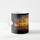 風 林 火 マ 山 カ グ (Fūrinkazan) : Mug (Devant gauche)