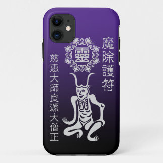 魔除け2 iPhone 11 HOESJE