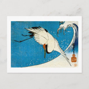 鶴 波, Crane & Wave, Hiroshige, Ukiyo-e Briefkaart