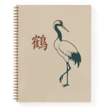 鶴 Tsuru – Japanese Crane Vintage Minimalist Lined