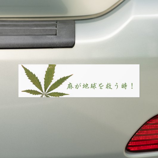 麻が地球を救う時バンパーステッカー第二弾！ BUMPERSTICKER (Op auto)