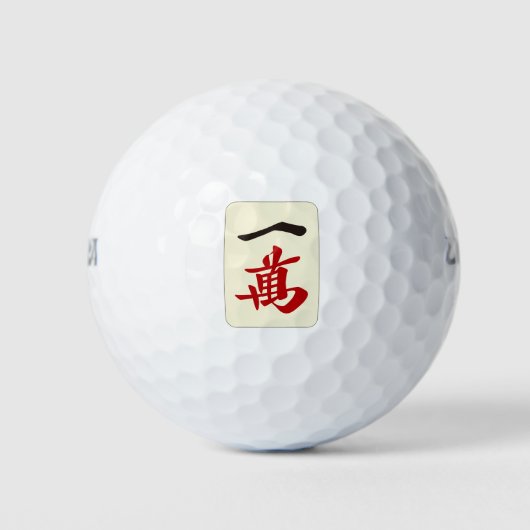 麻雀牌 一萬 / ONE OF CHARACTERS -MAHJONG TILE- GOLFBALLEN (Voorkant)